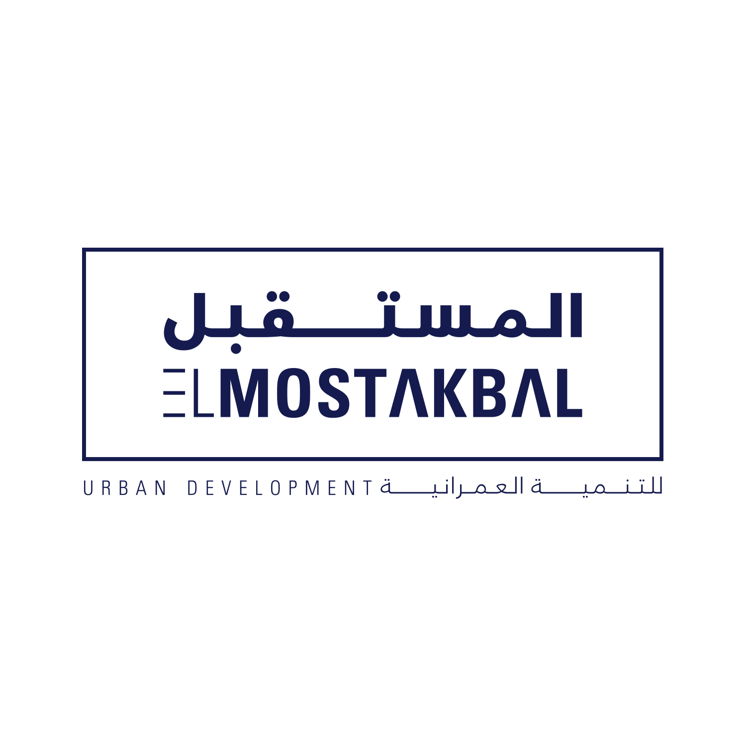 El Mostakbal Urban Development